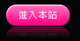 go2av成人片觀看